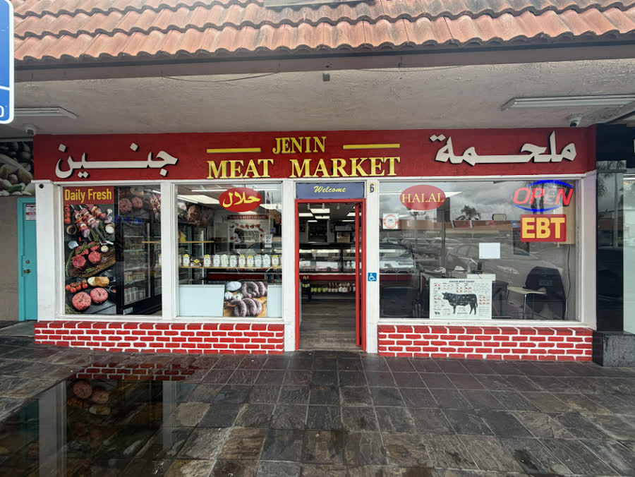 Jenin Meat Market photo 1